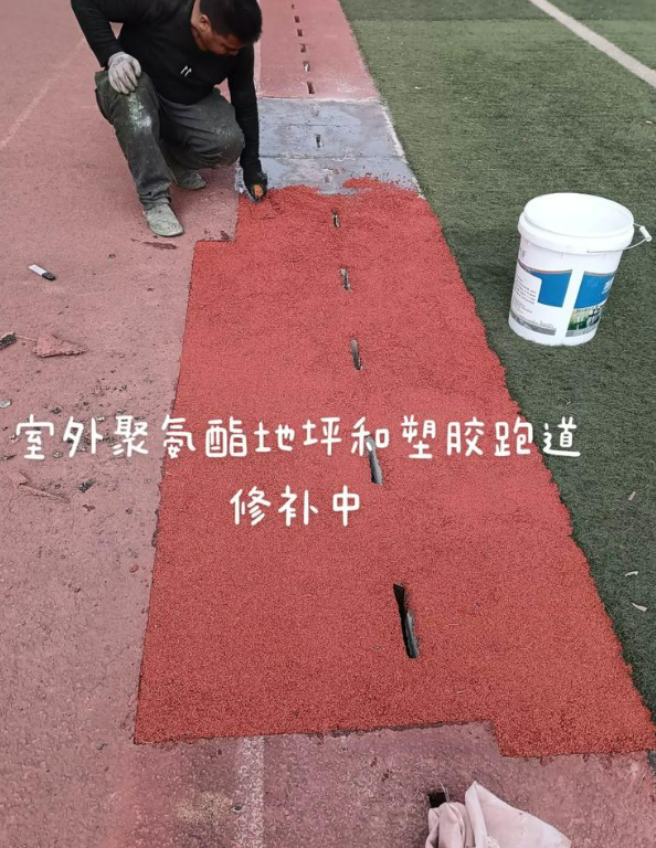 泸水球场地面翻新维修，核心是先诊断破损